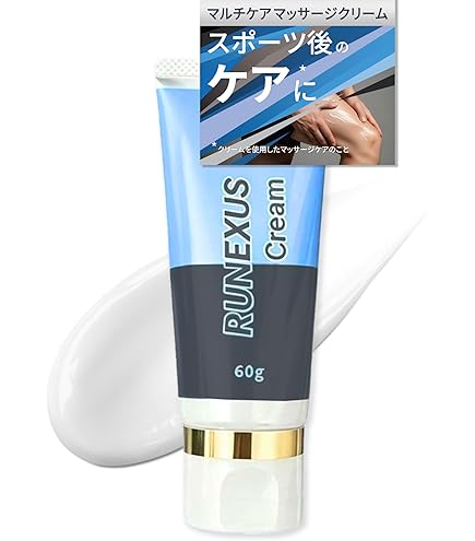 Amazon.co.jp: dōTERRA[ドテラ] ディープブルーラブ [クリーム][120ml